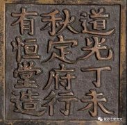 紫砂壶上有这4个字，注定它是“无价”